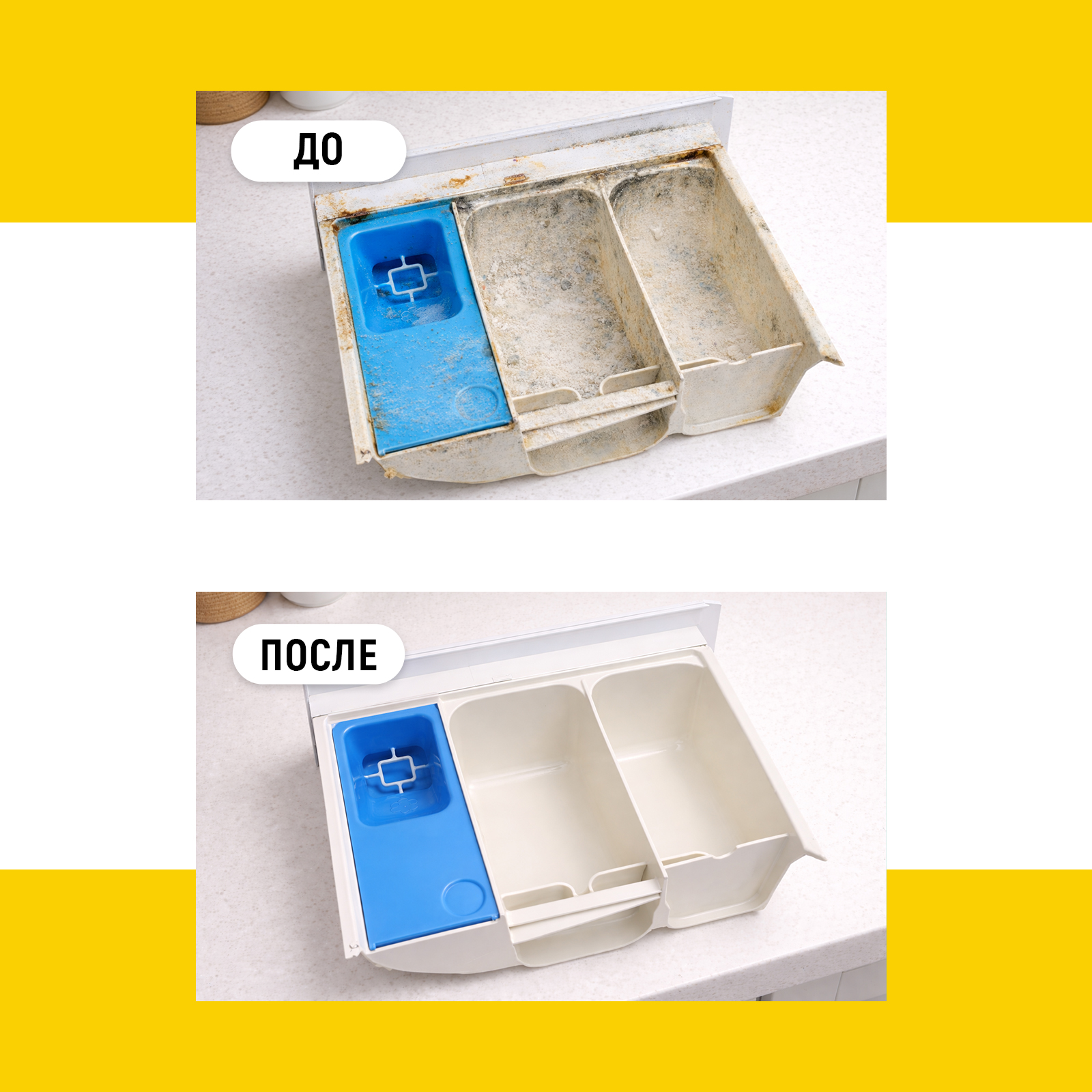 Чистящее средство WALNUT 100 мл для стиральных машин - фото 8