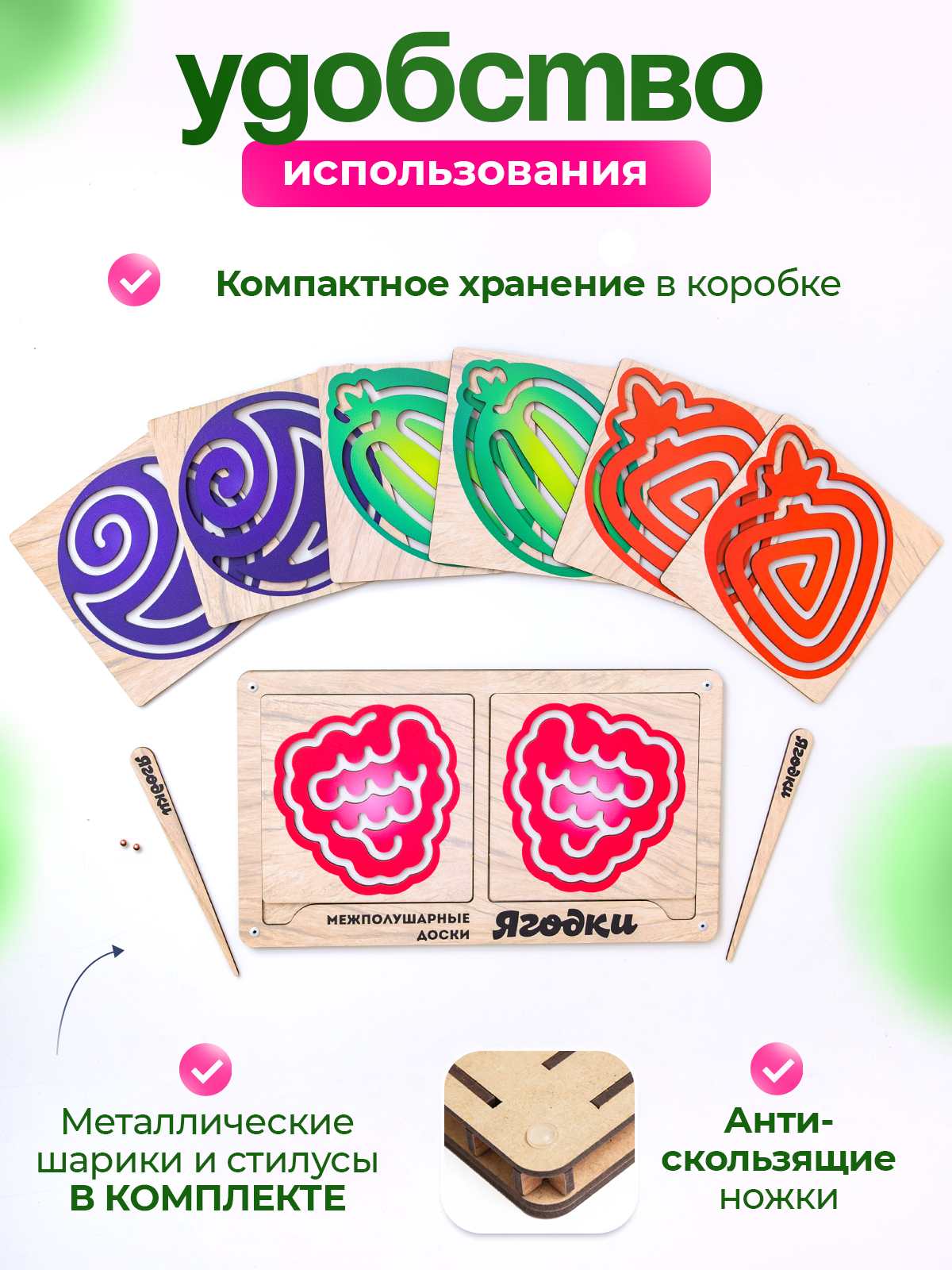 Игрушка ГРАТ лабиринт Нейротренажер Ягодки - фото 4