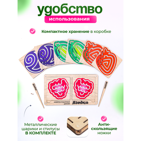 Игрушка ГРАТ лабиринт Нейротренажер Ягодки