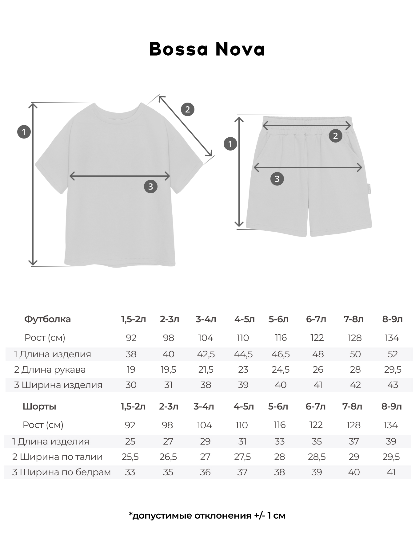 Футболка и шорты Bossa Nova 036Л24-161-О - фото 5