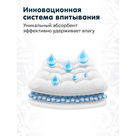 Подгузники Maramara NB (0-5 кг) 2 шт.
