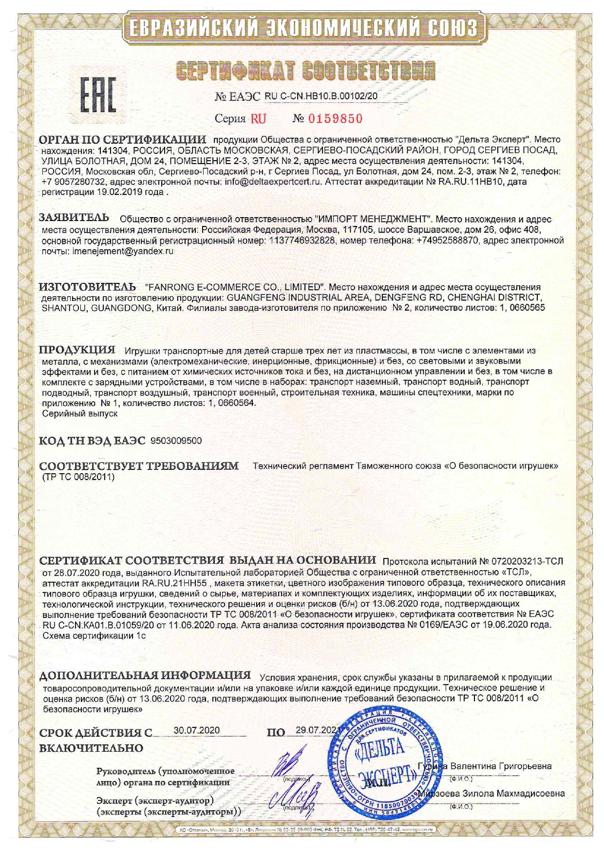 Багги РУ Hot Wheels 1:20 - фото 10