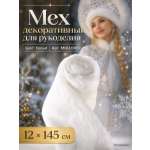 Ткани для рукоделия Ткани Magok 12 х 145 см