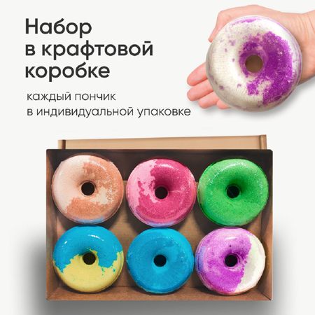 Бомбочка Cosmeya