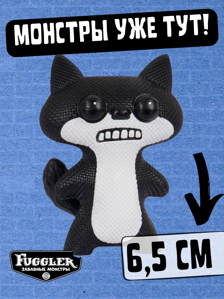 Фигурка FUGGLER Коллекционная - фото 6