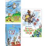 Книга Махаон Блайтон. Истории волшебного кресла. Комплект из 3-х книг