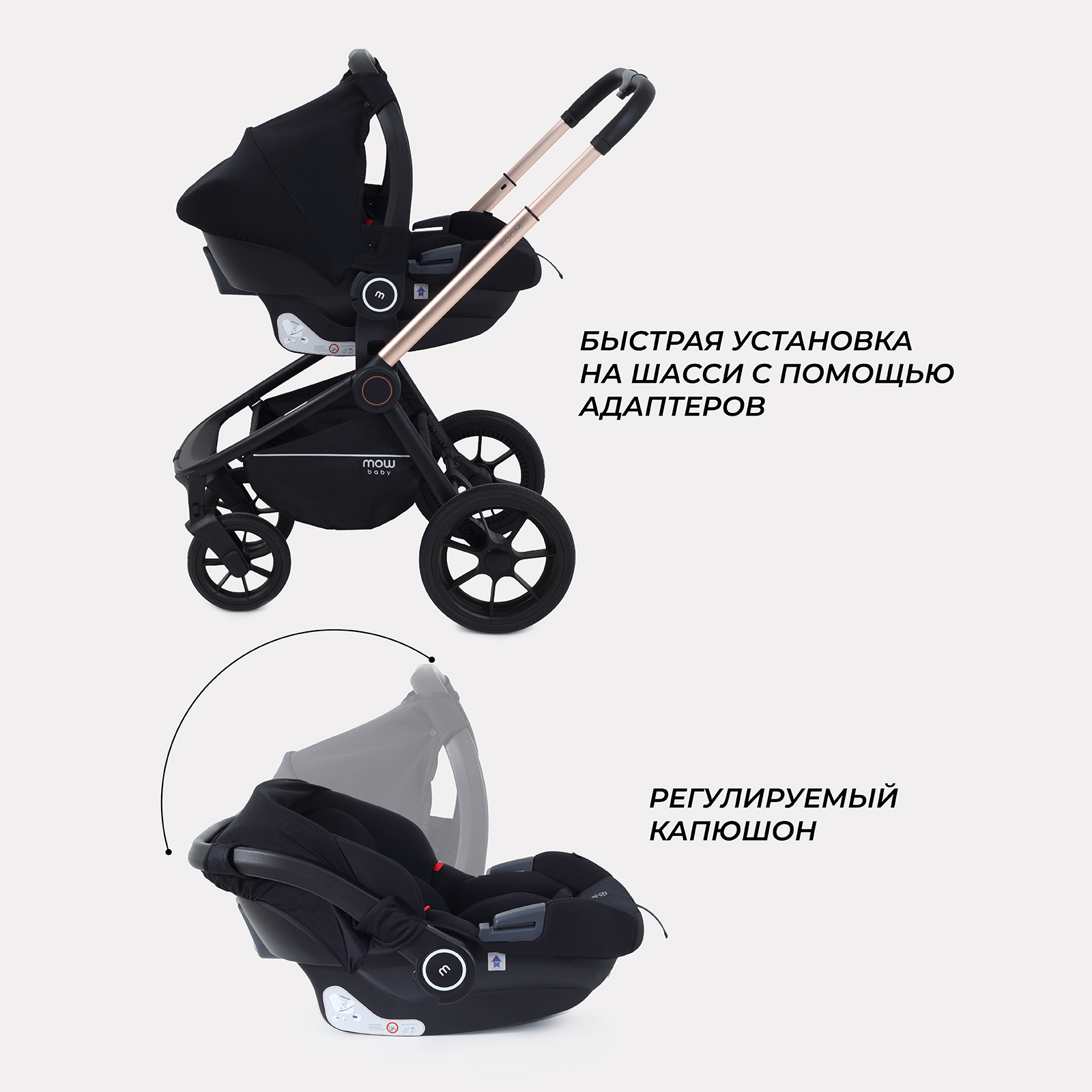 Коляска 3в1 MOWbaby Zoom new 3в1, gold cacao brown коричневый - фото 14