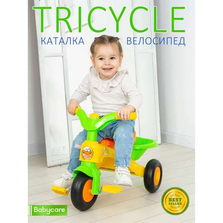 Трехколесный велосипед BabyCare