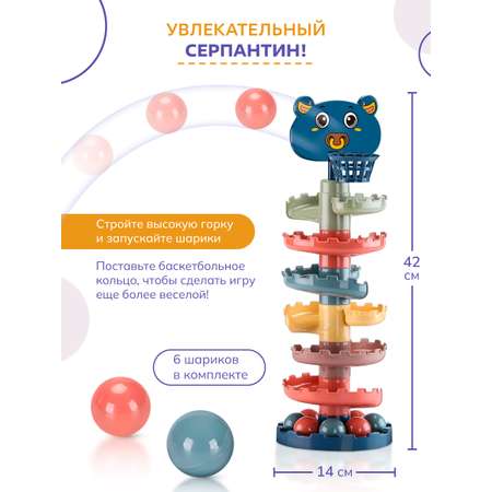 Игрушка Solmax пирамидка