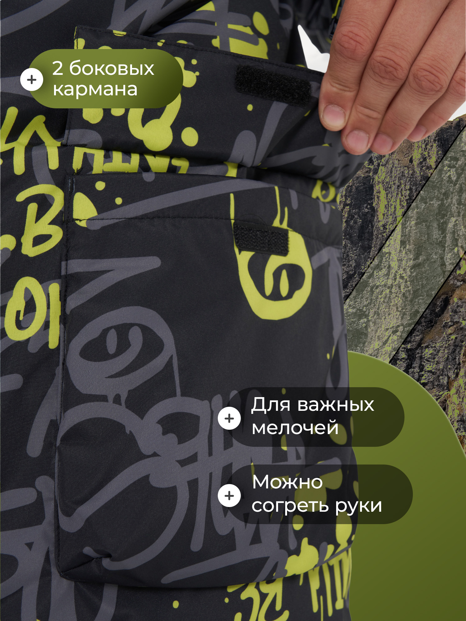 Куртка De Mount 136830D3H-U1 - фото 10