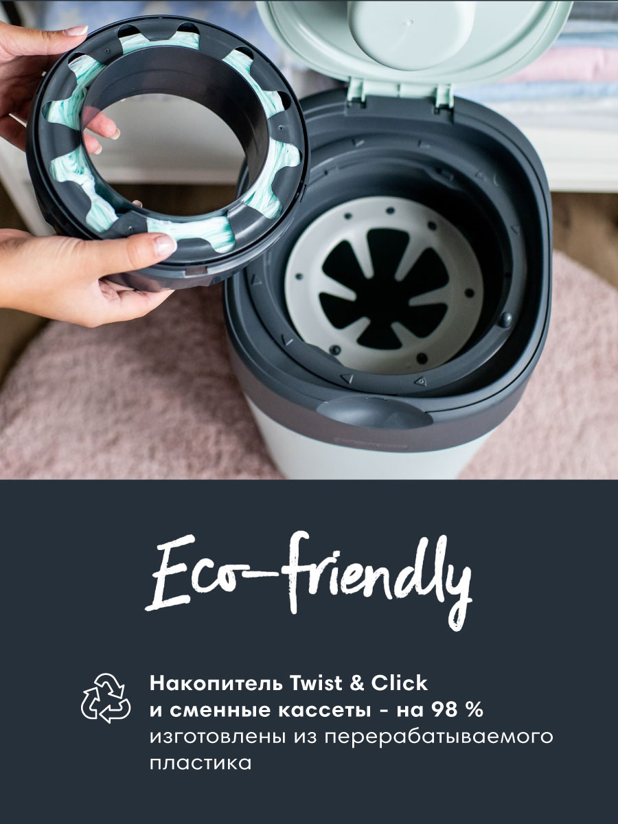 Утилизатор подгузников Tommee tippee накопитель для использованных подгузников Twist Click pink - фото 9