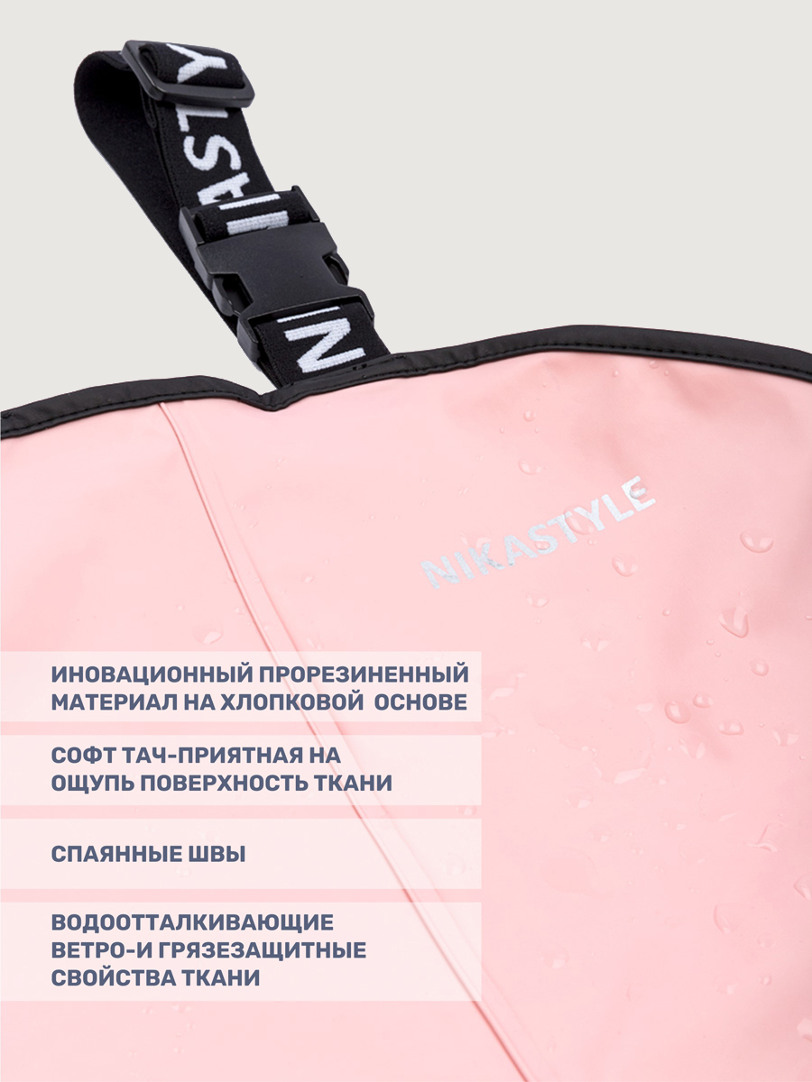 Полукомбинезон NIKASTYLE 3л2722 пудровый - фото 13