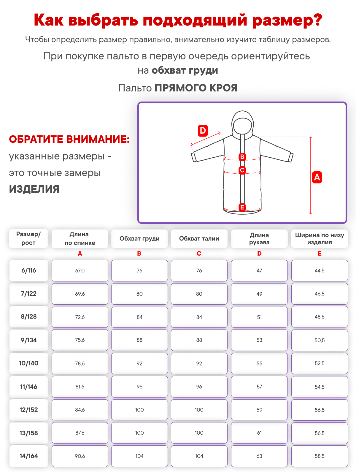 Пальто Premont WP91351REFLBLACK - фото 13