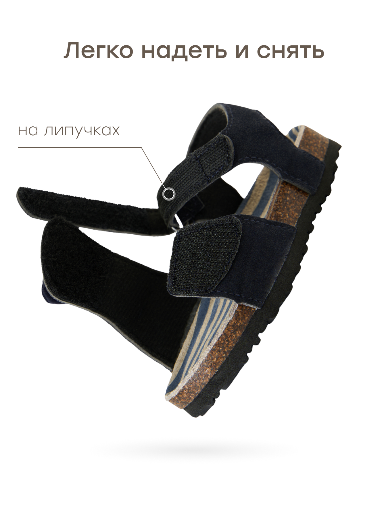 Сандалии Happy Baby 86592_dark blue - фото 3