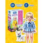 Настольная игра El BascoKids Девочка и собачка