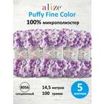 Пряжа с петельками Alize 100г 14 5м 5шт