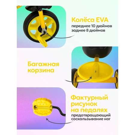 Трехколесный велосипед Velobibi