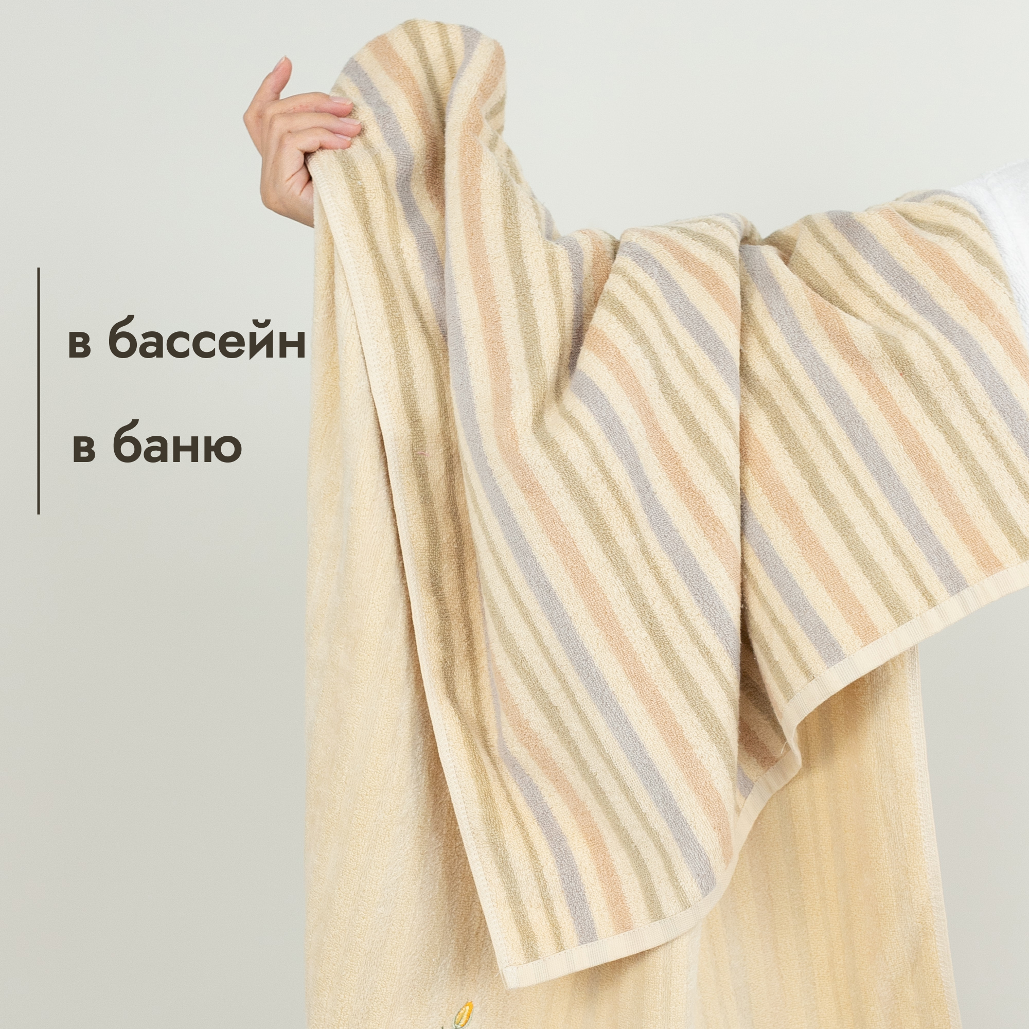 Полотенце Wellness ТЕСС_3-92 70 x 140 см 1 шт. - фото 4