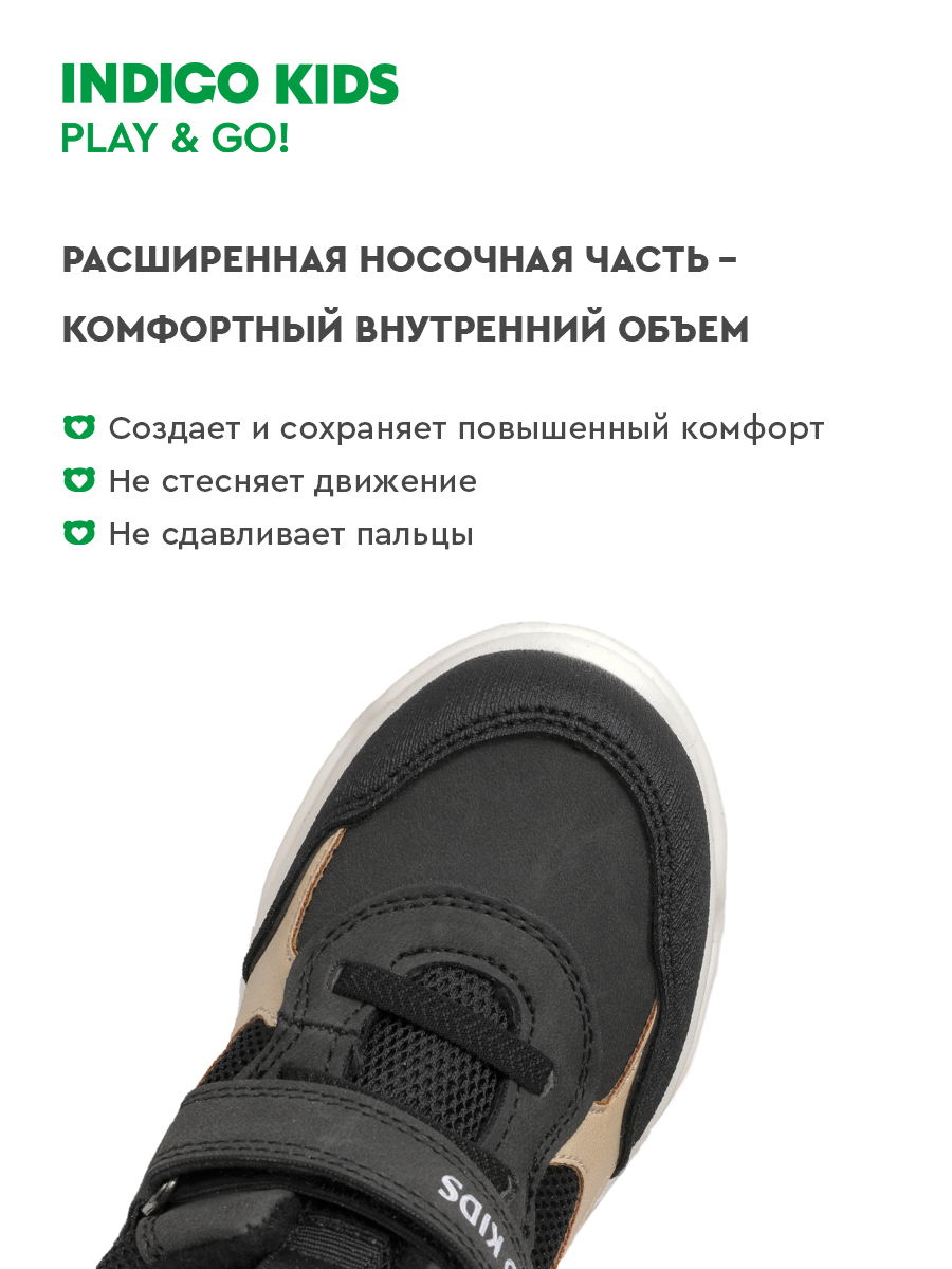 Ботинки Indigo kids 55-0300C - фото 5