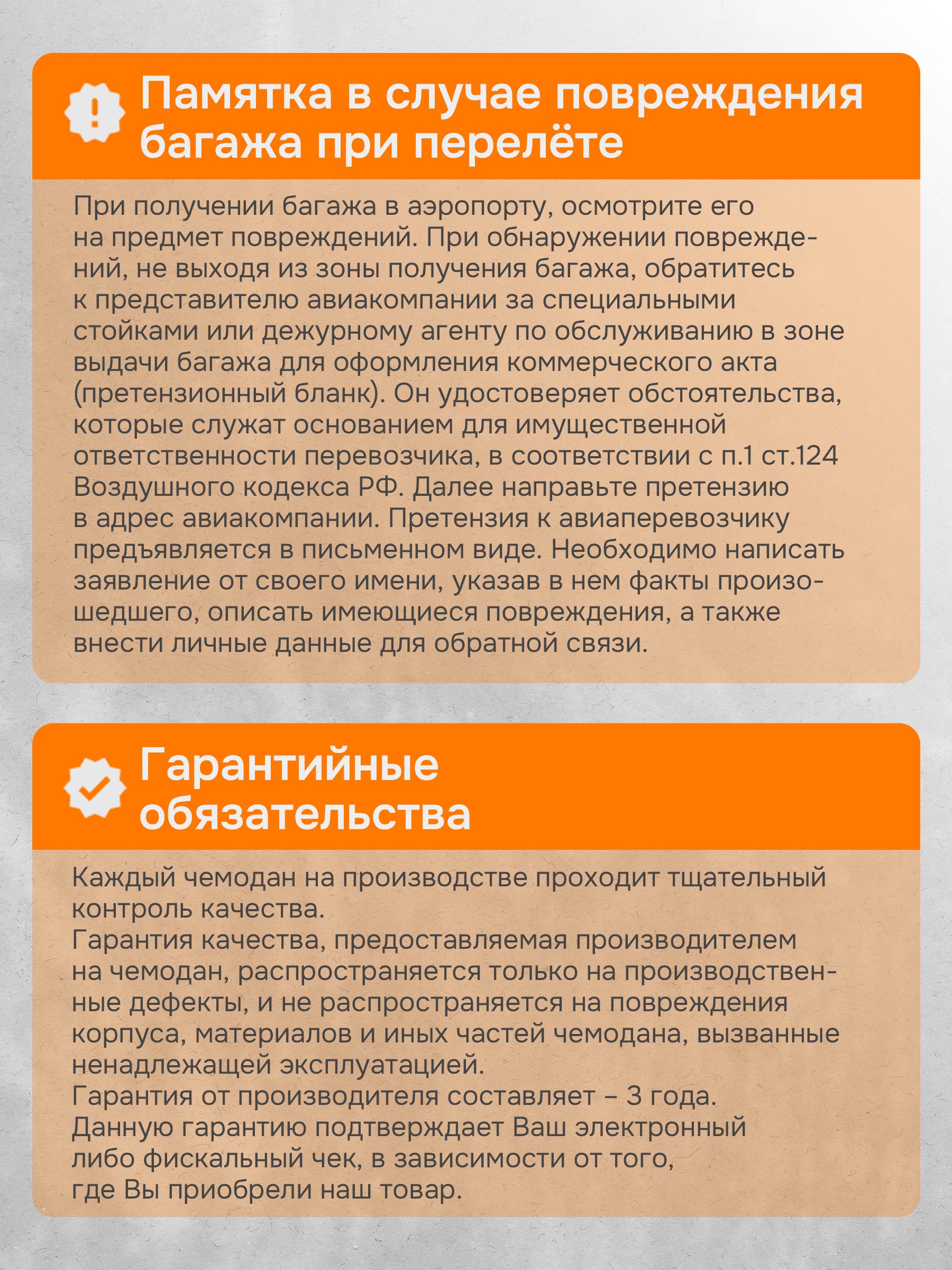 Чемодан MIXI M-9276 - фото 18