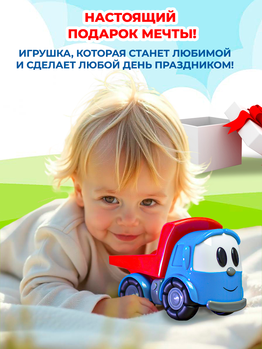 Грузовик Super01 в ассортименте 744029915 - фото 9