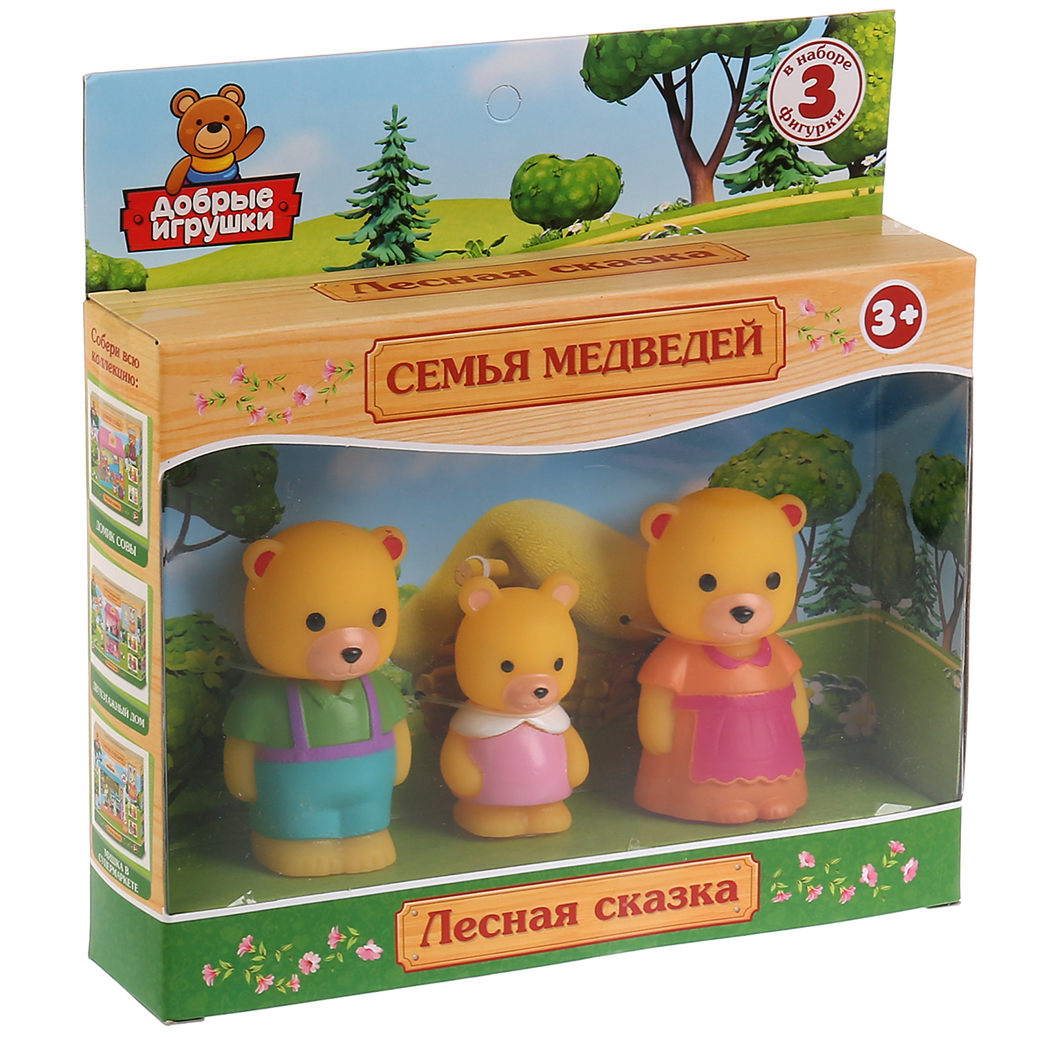 Игрушка Играем вместе - фото 4