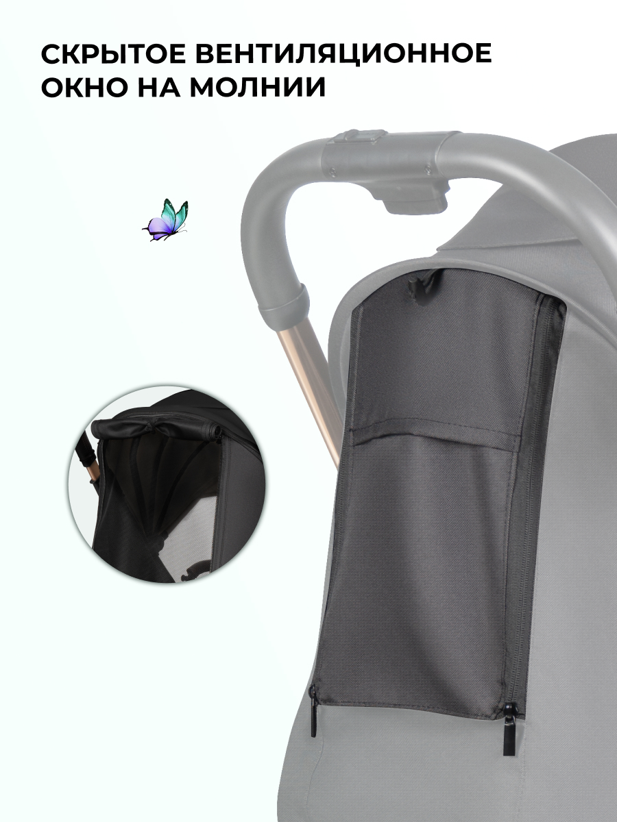 Коляска прогулочная Farfello Sunrise черный - фото 5