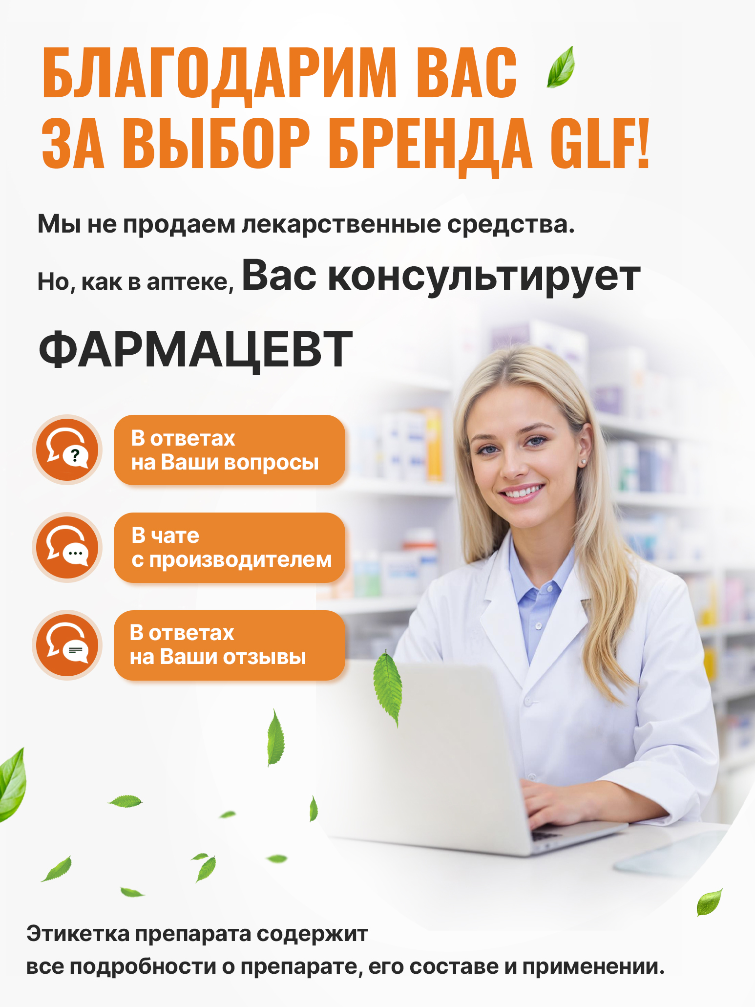 Витамин К2 BABY для детей от 1 года - фото 13