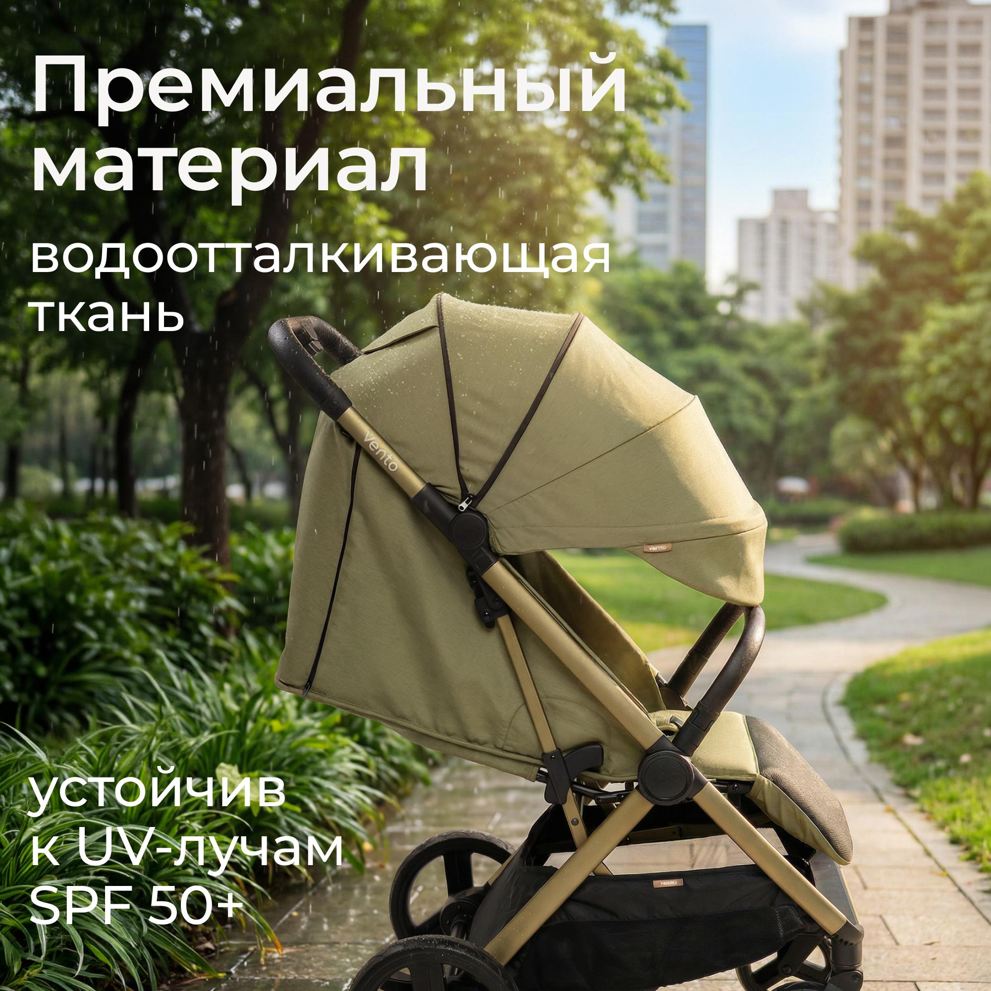 Коляска прогулочная UNIX Kids Vento с нагрузкой до 22 кг зеленый - фото 13
