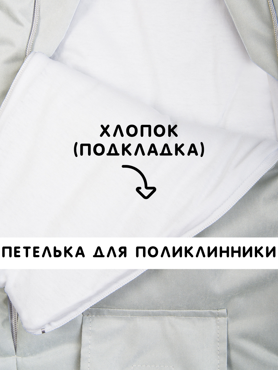 Конверт-комбинезон СОННЫЙ ГНОМИК 926/55 - фото 13