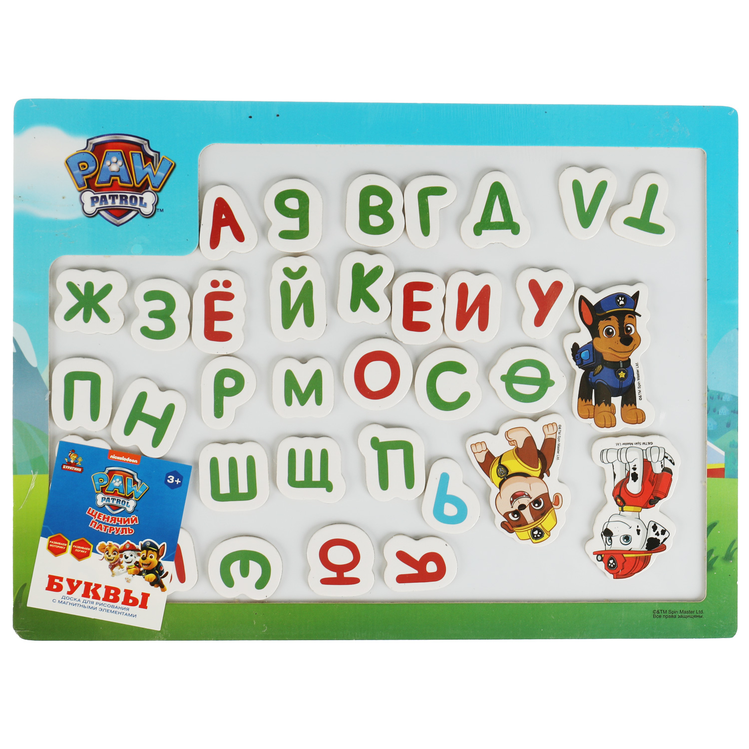 Игрушка Буратино подвеска - фото 1