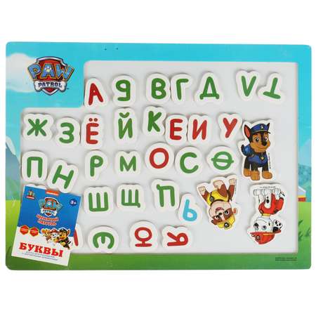 Игрушка Буратино подвеска
