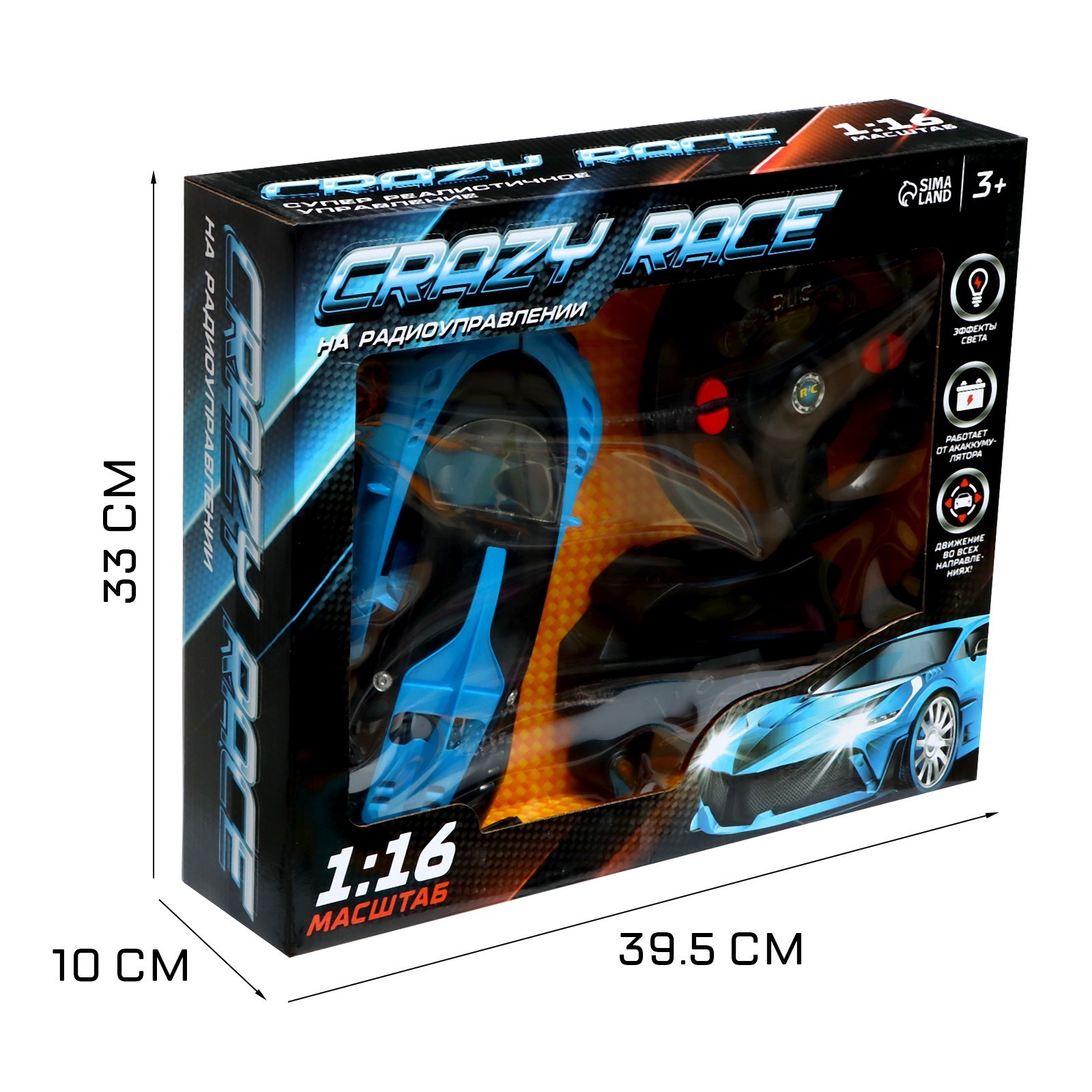 Автомобиль Автоград 6833326 - фото 8