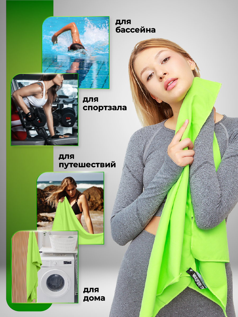 Полотенце OCEAS 50 x 120 см - фото 7