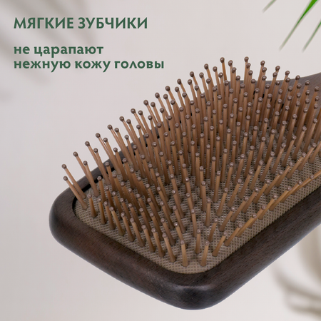 Расческа Vortex