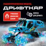 Внедорожник РУ CROSSBOT Дрифткар 1:16