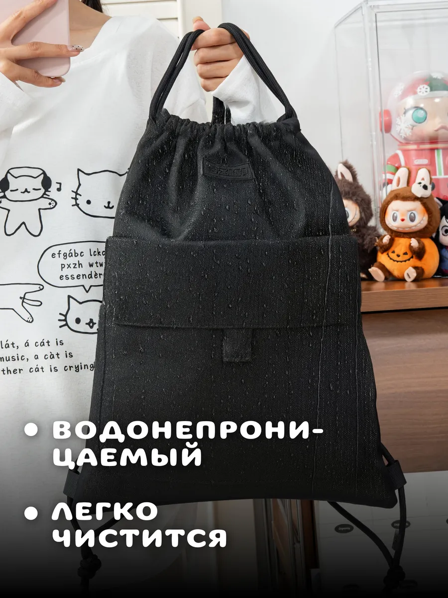 Мешок для обуви OZITI - фото 2