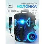 Колонка bluetooth More Choice ВК13