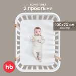 Простыня Happy Baby 70 x 100 см на резинке 2 шт.