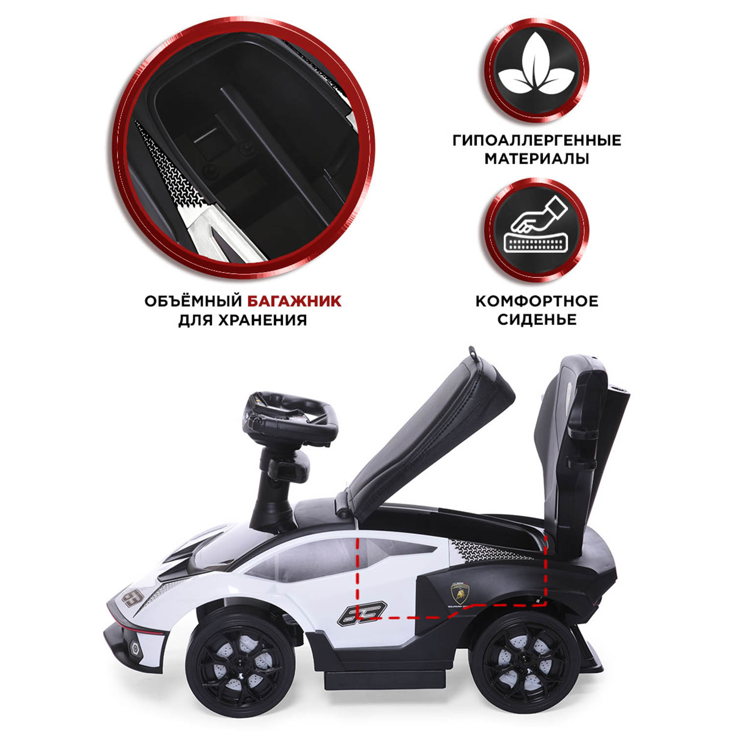 Пушкар BabyCare Lamborghini с ручкой - фото 6