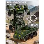 Боевая машина AUTODRIVE робот трансформер