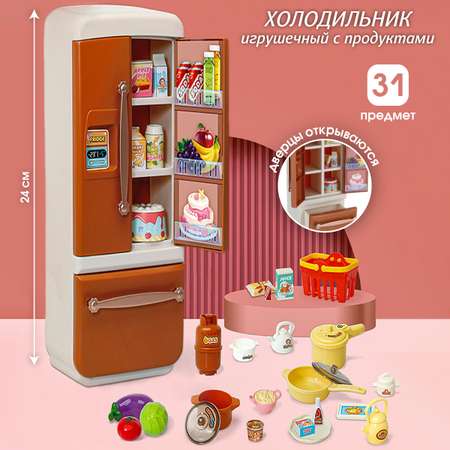 Аксессуар для кукол Veld Co кукольная техника