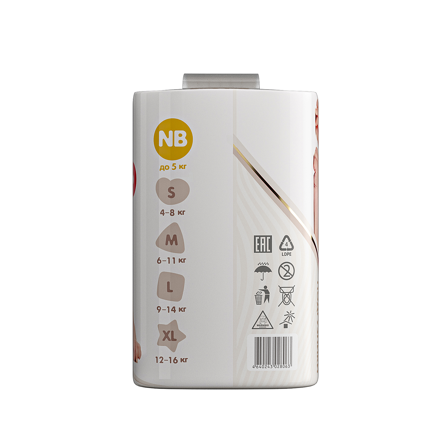 Подгузники BabyGo Comfort для новорожденных NB (до 5 кг) 34 шт. - фото 13