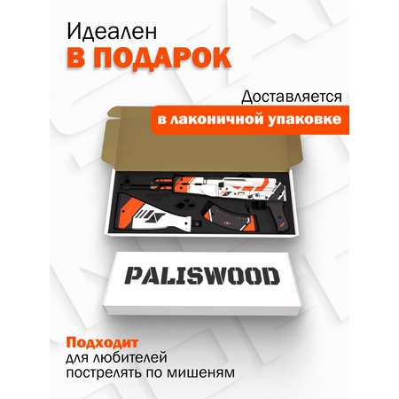 Автомат PalisWood
