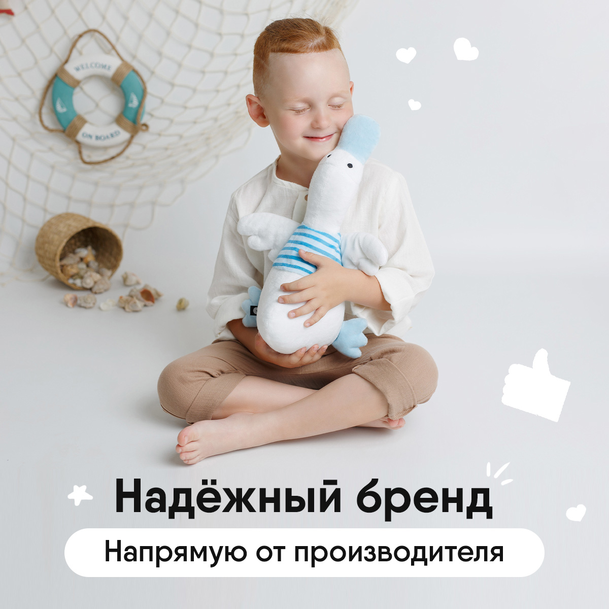 Мягкая игрушка Мякиши Дональд - фото 7