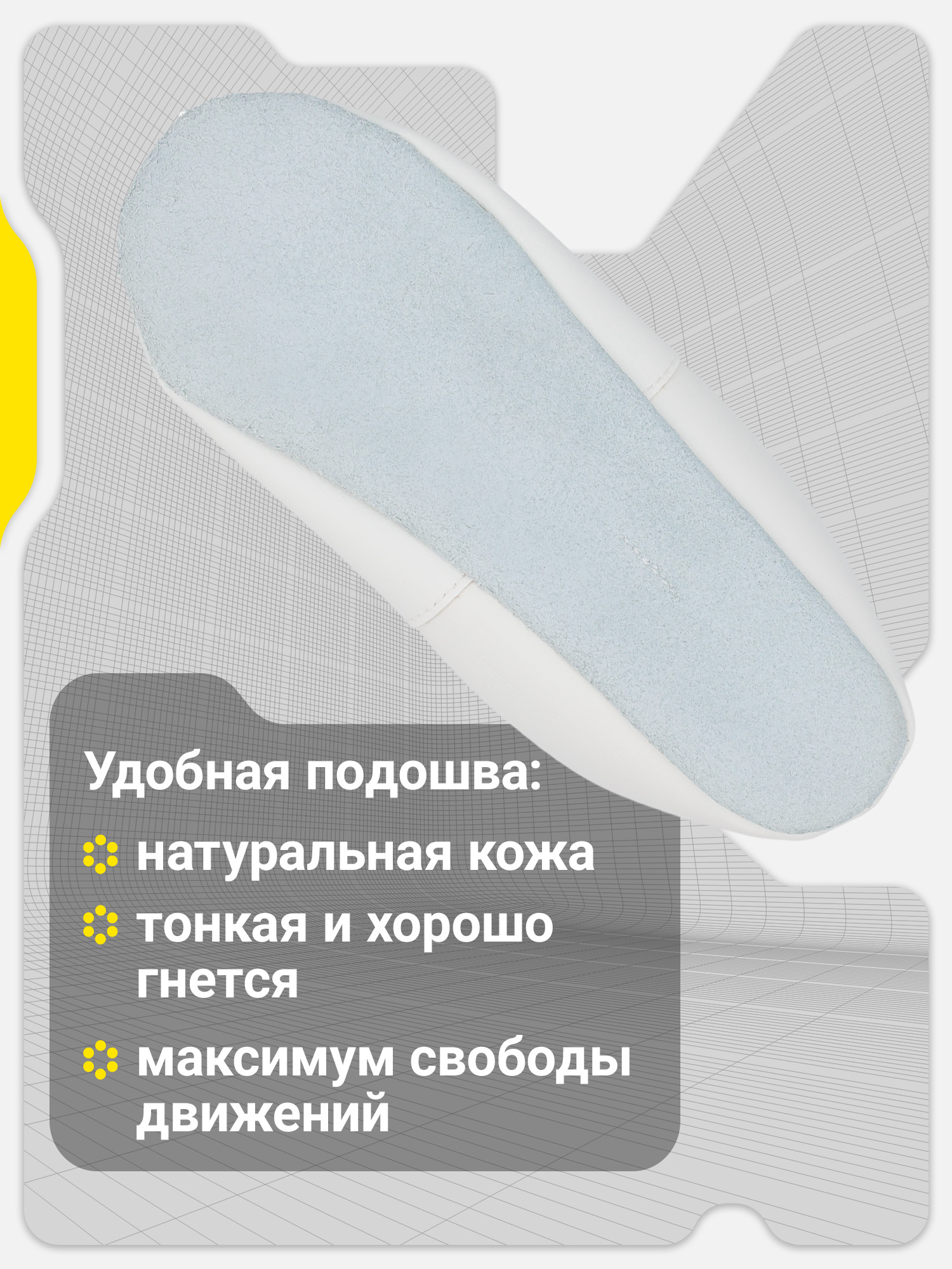 Чешки GSD G25G17-02LK - фото 3