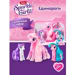 Игровой набор Zuru Sparkle Girlz