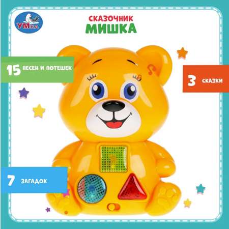 Игрушка ТОТОША развивающий центр Сказочник-мишка Чуковский 100+
