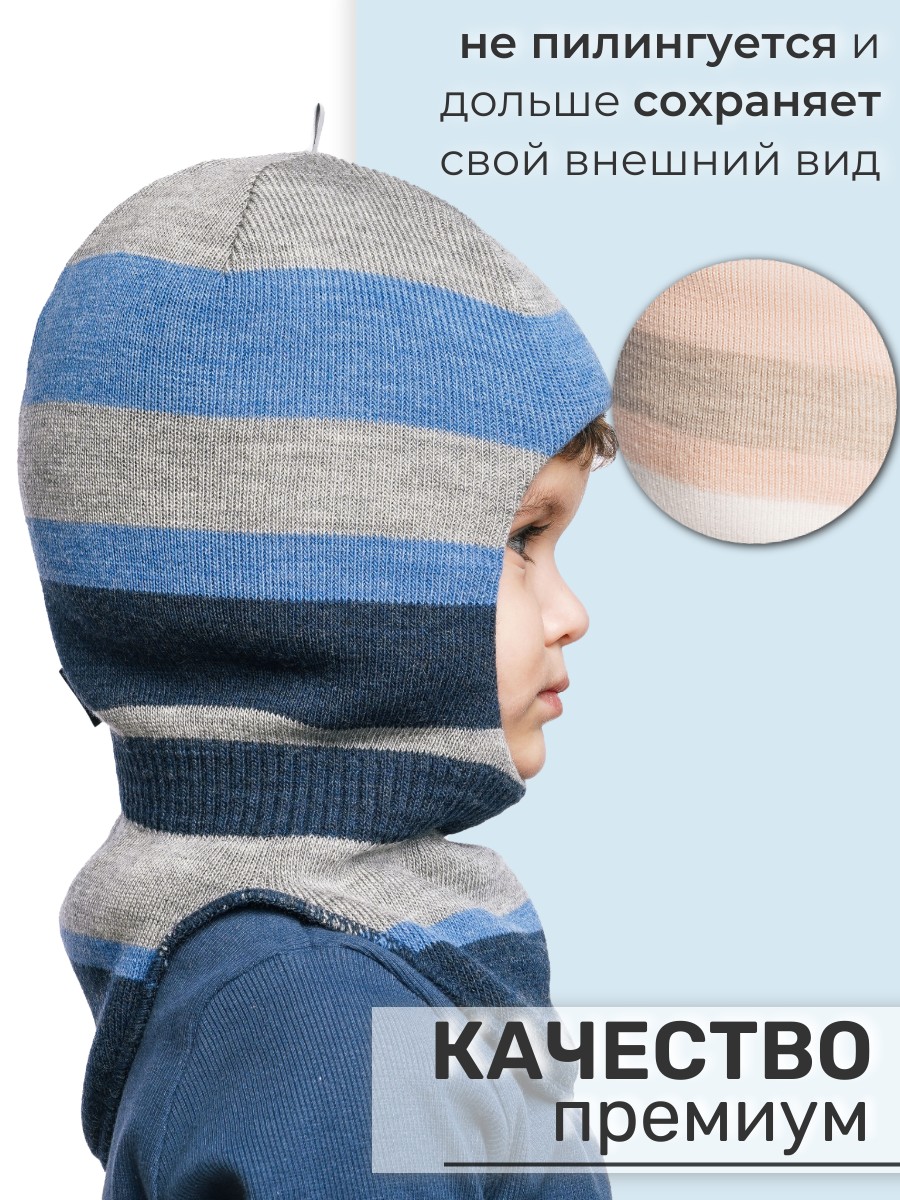 Шапка ПриКиндер U-W_232205 Цвет: Синий - фото 7