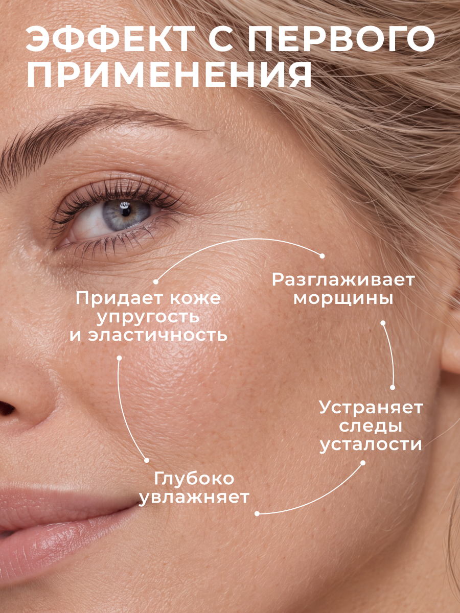 Крем I.C.Lab Individual cosmetic Ночная омолаживающая 50 мл - фото 2